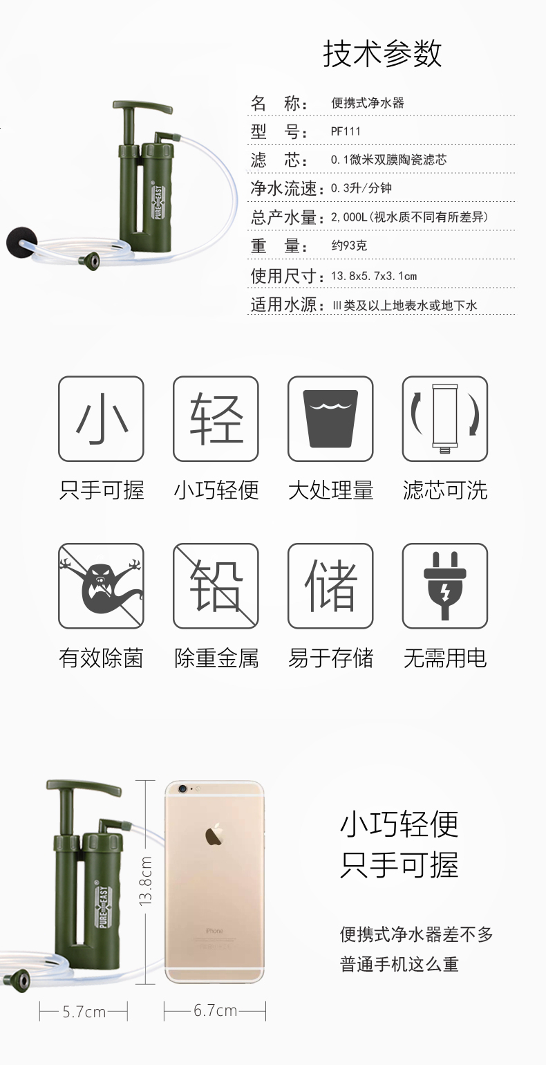 水处理设备厂家
