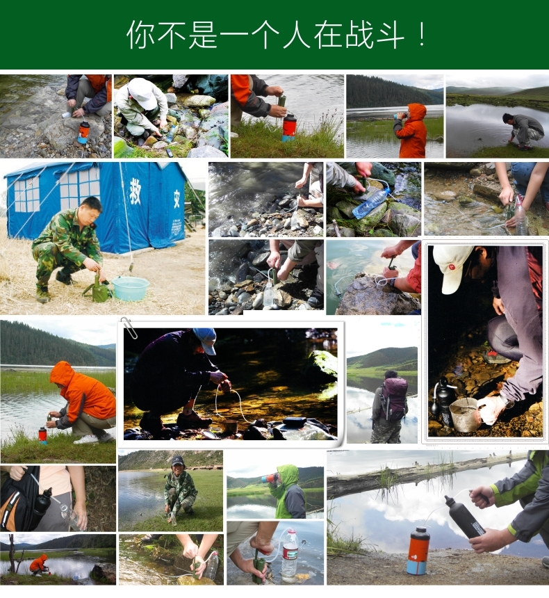 单兵便携式净水器