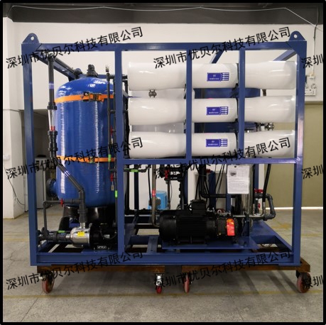 30TPD海水淡化设备