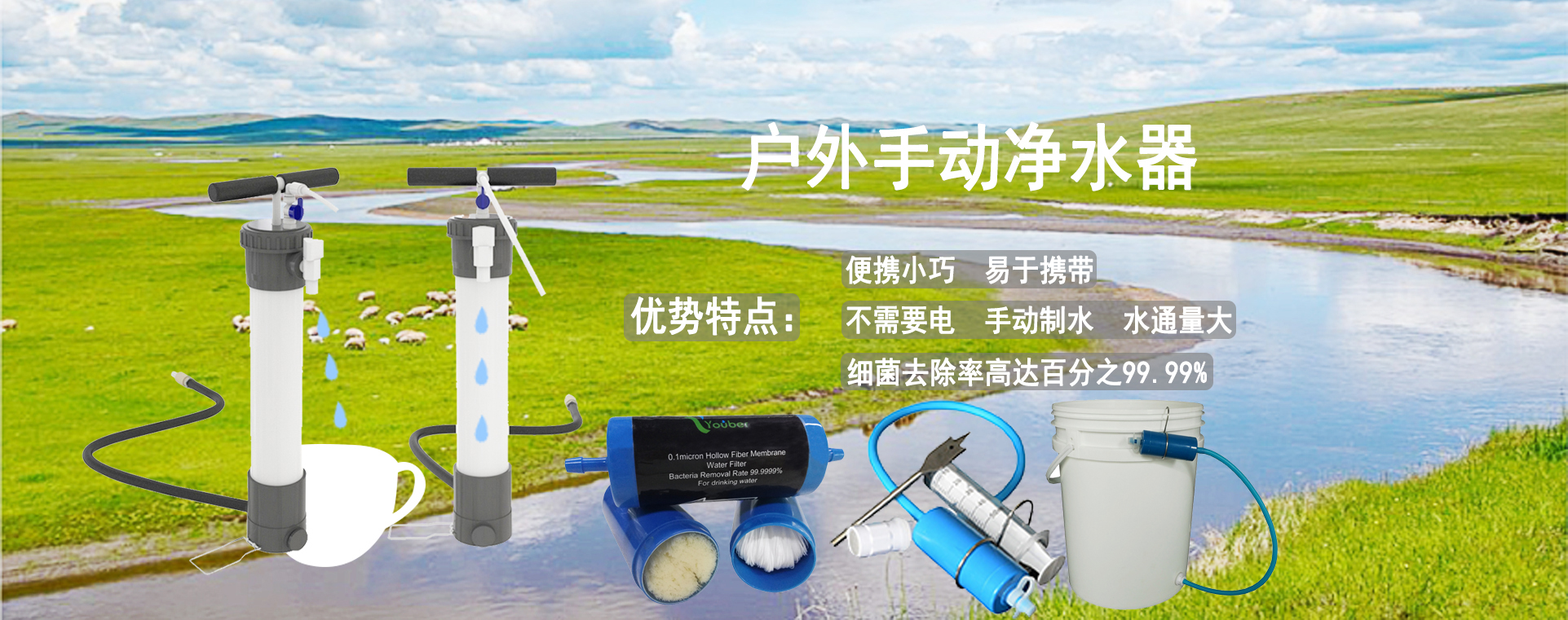 海水淡化设备,户外净水器