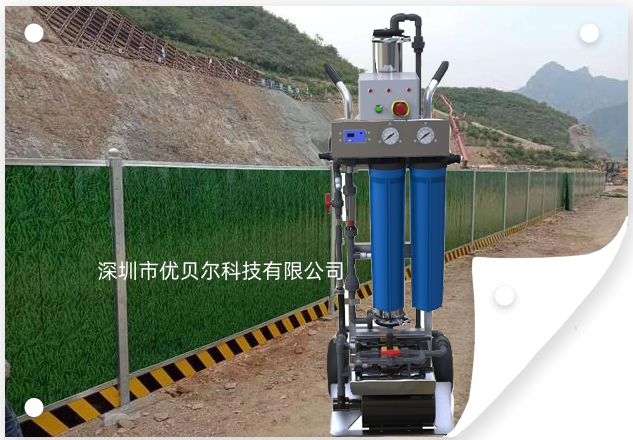 300L/H手推式反渗透净水器