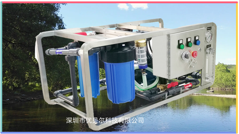 便携式消防车载超滤净水器