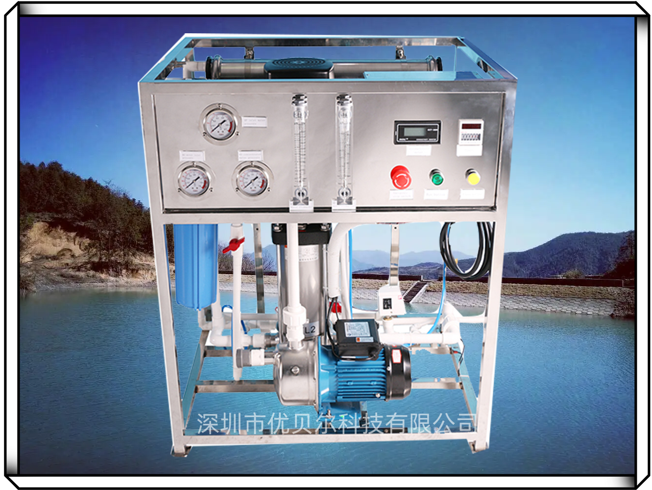 户外应急小型便携反渗透系统