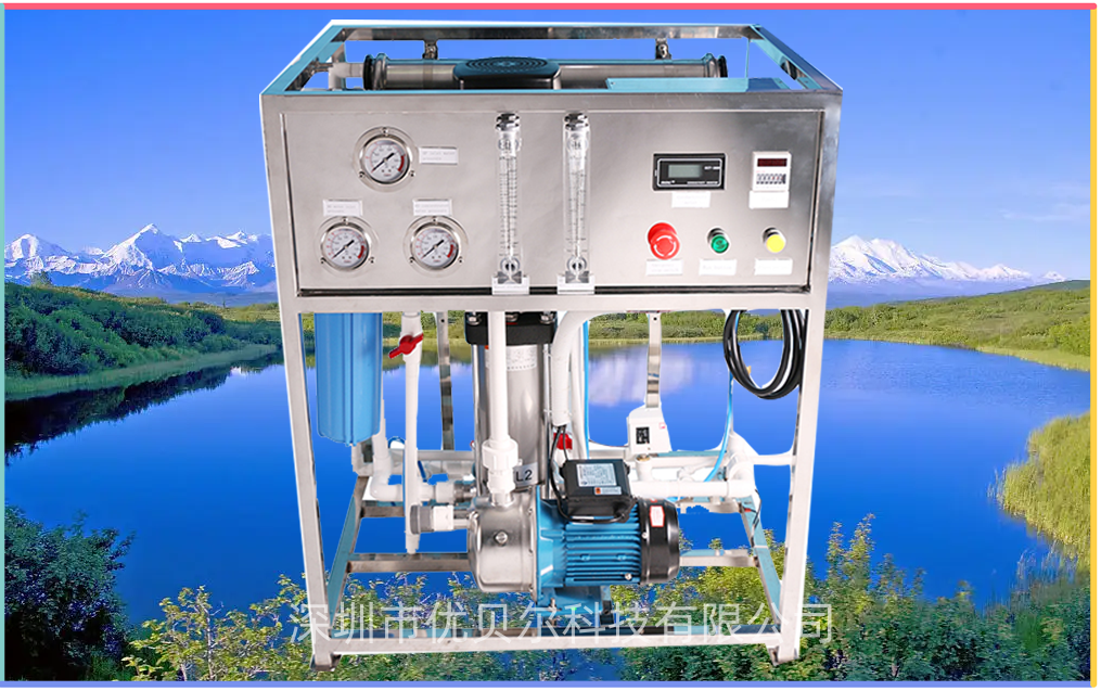 户外应急小型便携反渗透系统