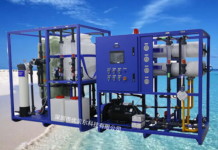 海水淡化设备,纯水处理设备,户外净水器