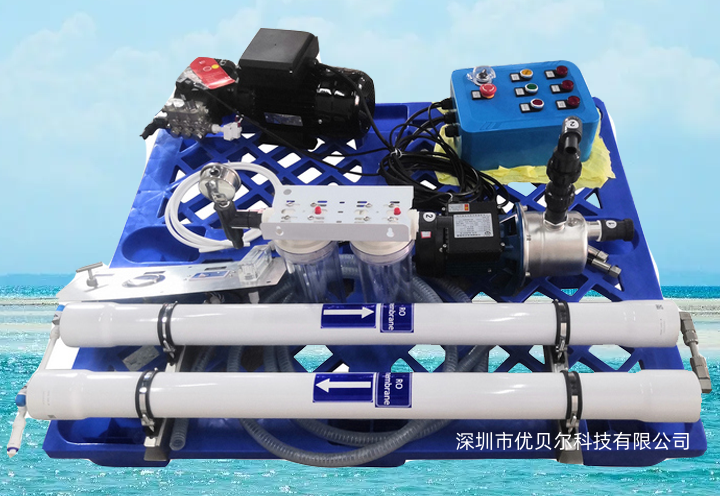 3000L/D便携式模块化船用造水机
