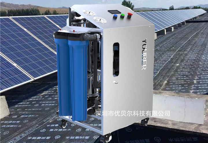 300L/H家用便携式反渗透净水机