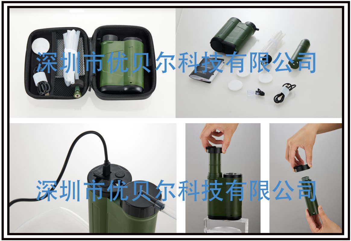 户外电动净水器