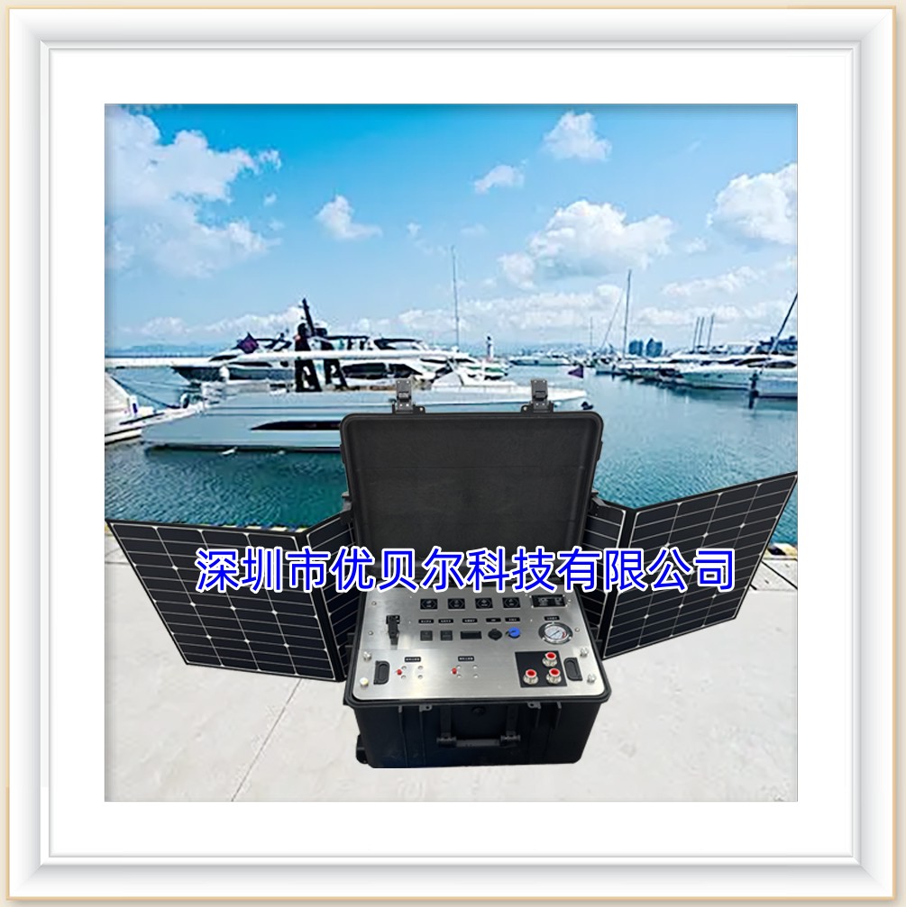 野外应急太阳能超滤净水器