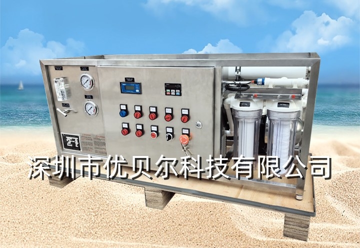 鹤壁1.5吨/天半封闭海水淡化船用造水机