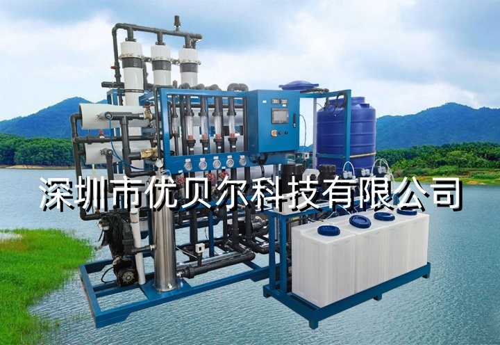 杭州中水回用4.7吨超滤+3.6吨反渗透系统
