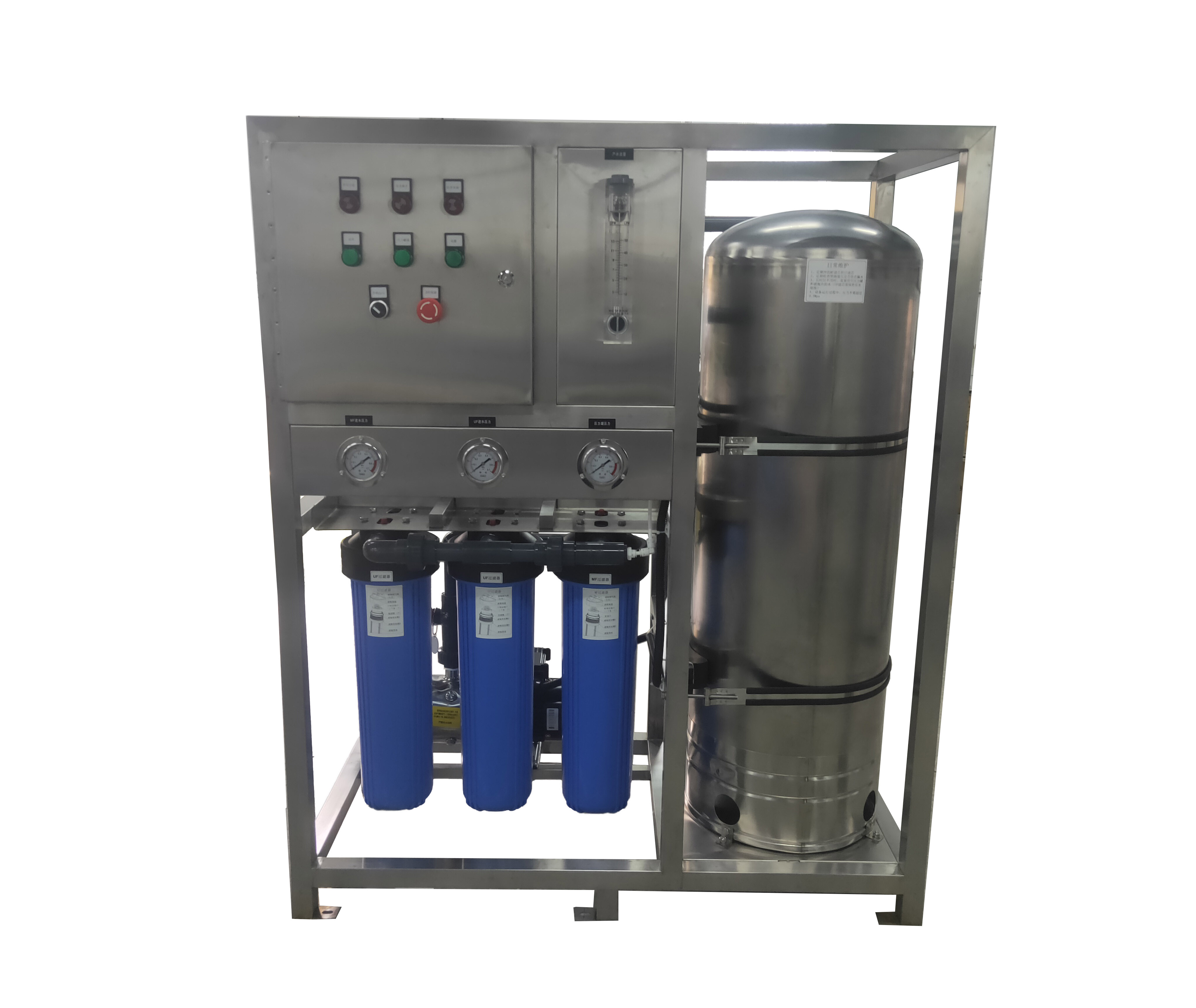 2吨/小时超滤设备