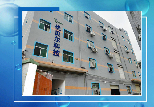 水处理设备厂家