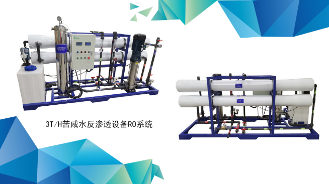 反渗透设备 反渗透设备