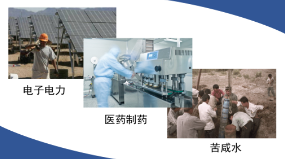 反渗透设备 反渗透设备