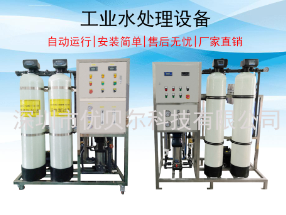 反渗透设备RO