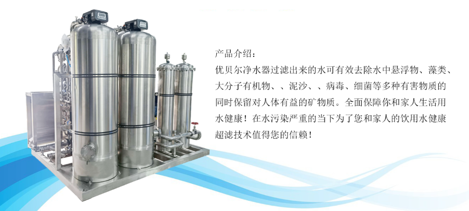 户外车载净水车