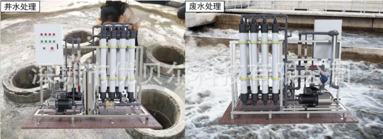 超滤净水设备 超滤净水设备