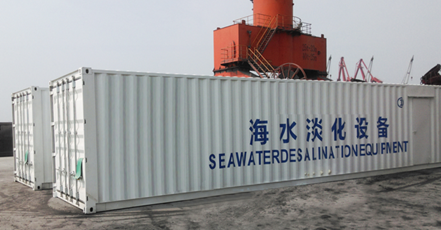 海水淡化设备