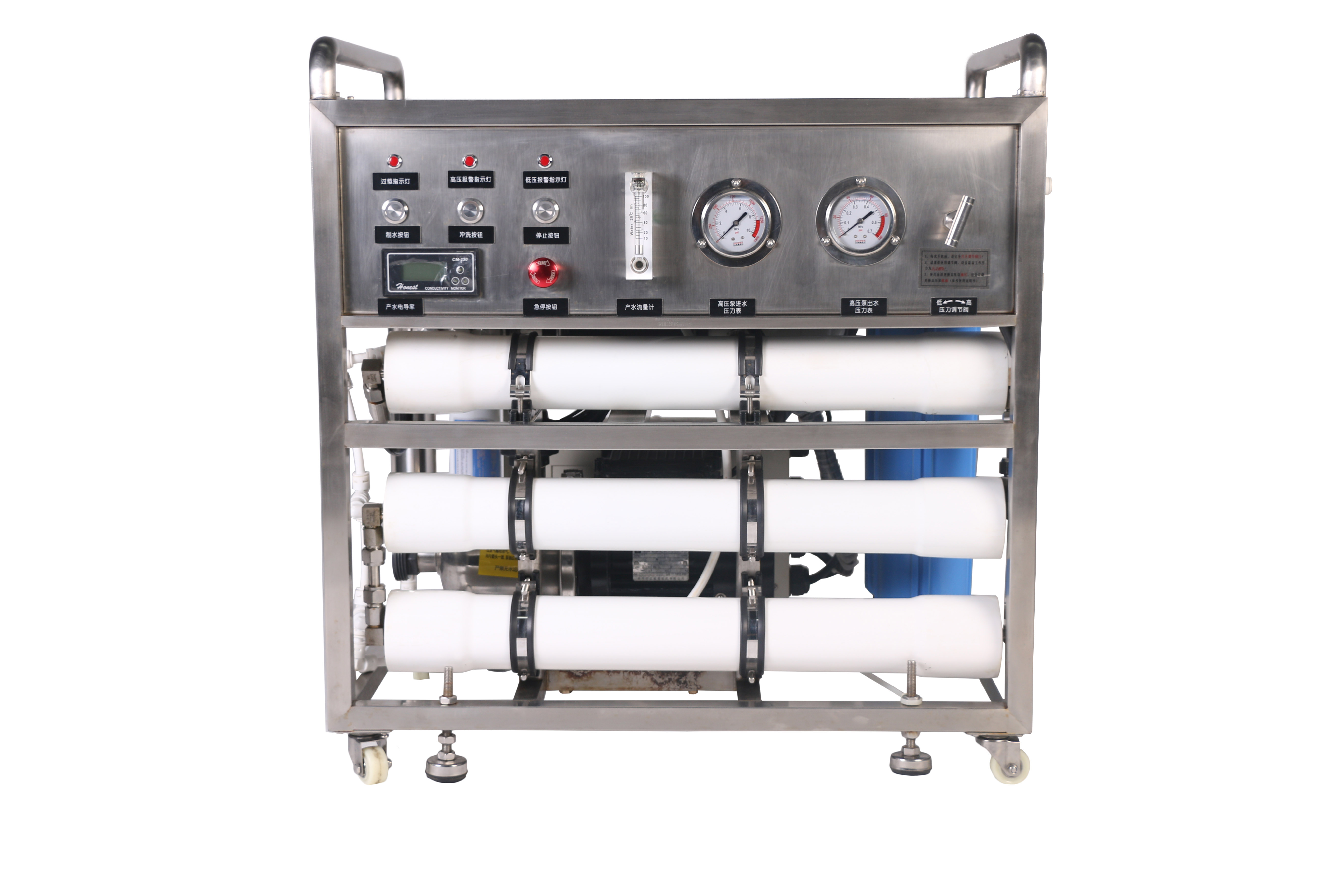 反渗透水处理设备 反渗透水处理设备