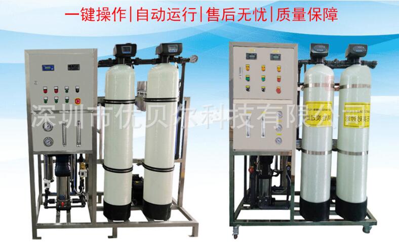 500LPH RO system3.jpg