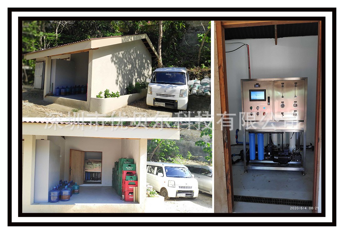 陆用农场浇灌海水淡化设备 陆用农场浇灌海水淡化设备