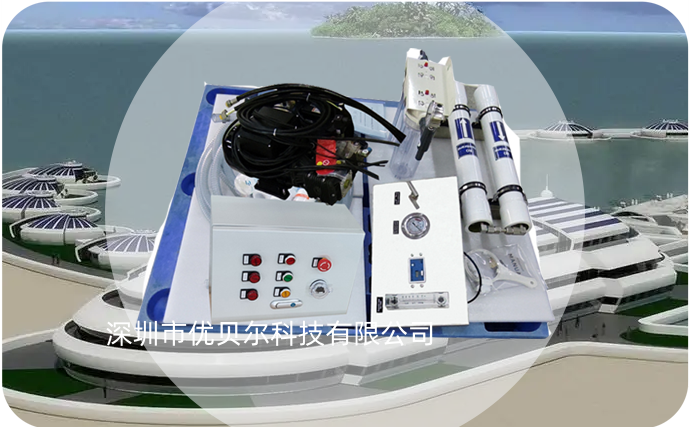 模块分体船用直饮水造水机