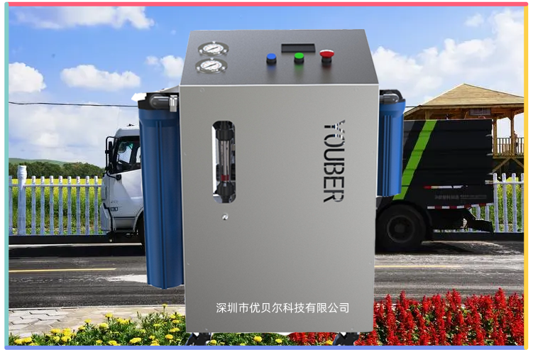 便携式反渗透净水机