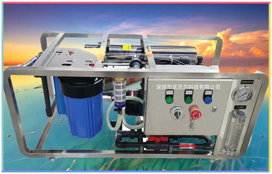 便携式消防车载超滤净水器