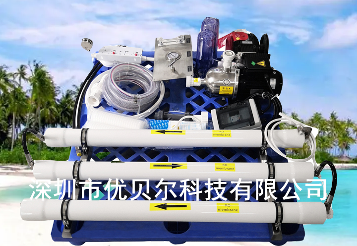 3000L/D菲律宾某船舶饮用水项目案例