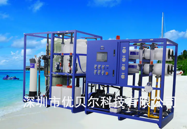 50T/D马尔代夫某度假区饮用水项目案例