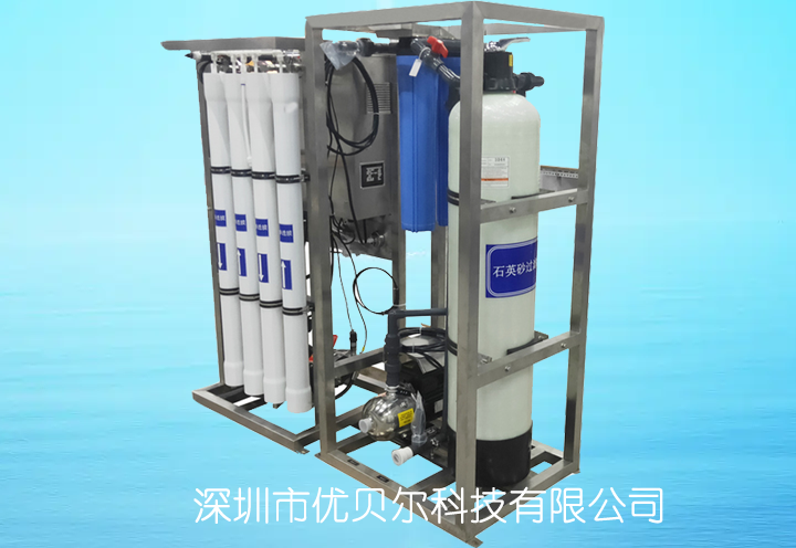 5吨/天框架分体式船用造水机