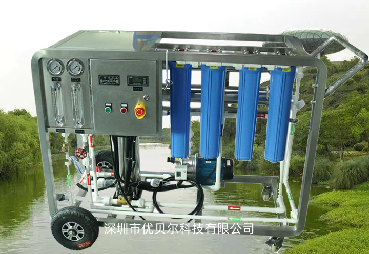 500L/H手推式应急救援反渗透系统