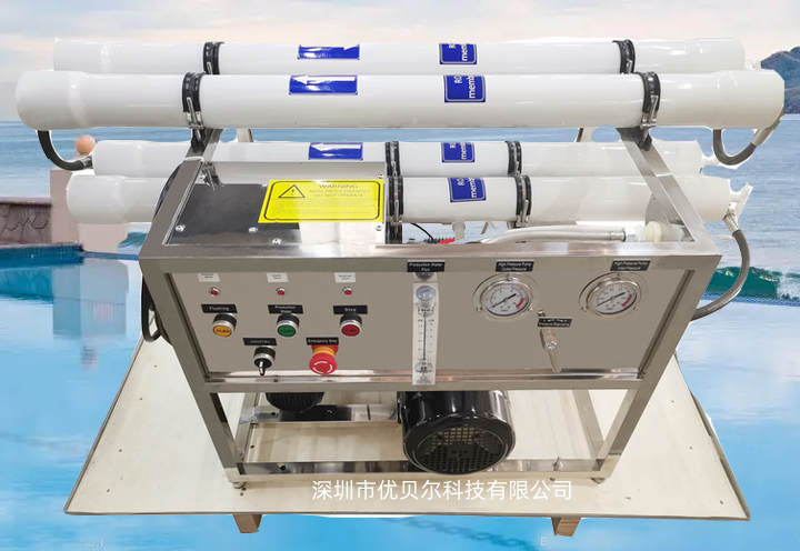 4吨/天海水过滤船用直饮造水机