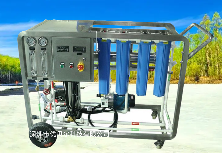 500升/小时手拉式户外清洗反渗透机