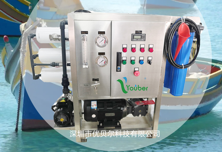 10T/D马尔代夫某渔船上饮用水项目案例