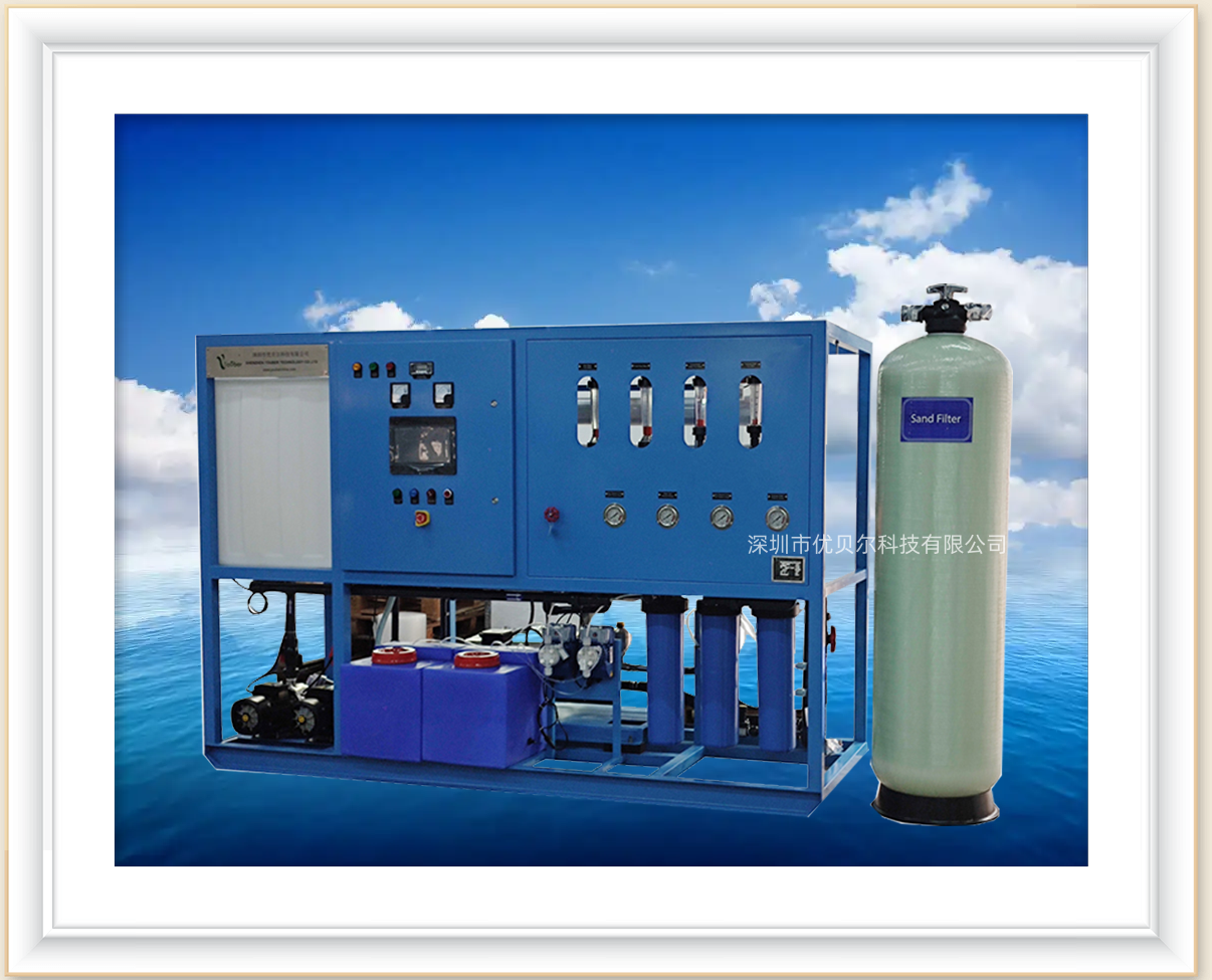 船舶海水淡化造水机