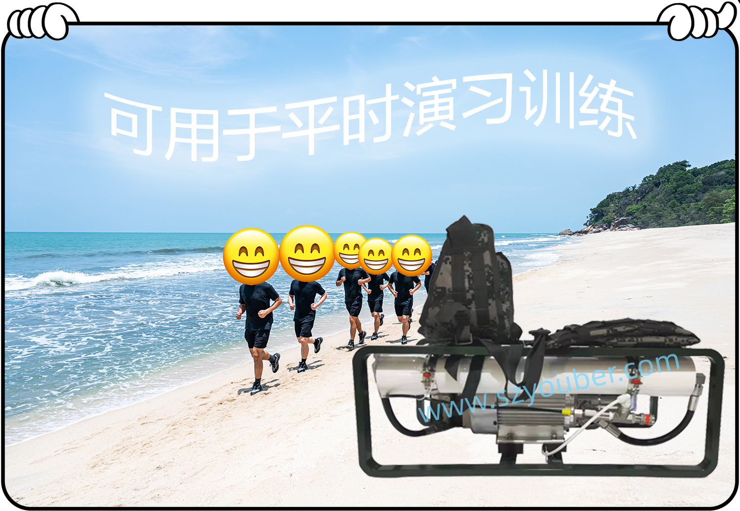 背负便携式海水淡化净水器