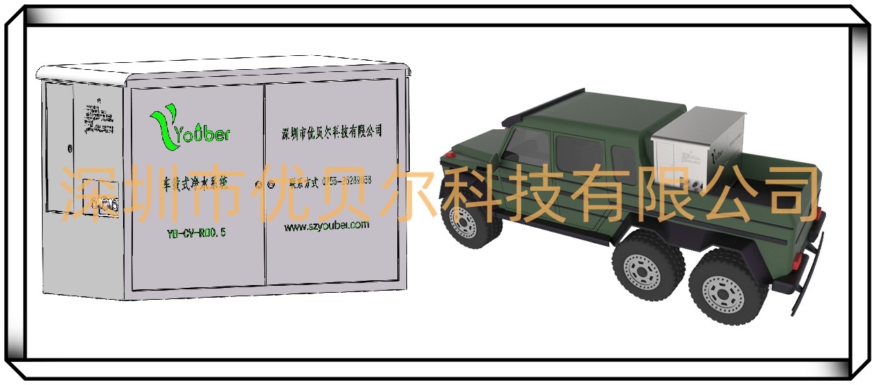 皮卡车反渗透净水系统