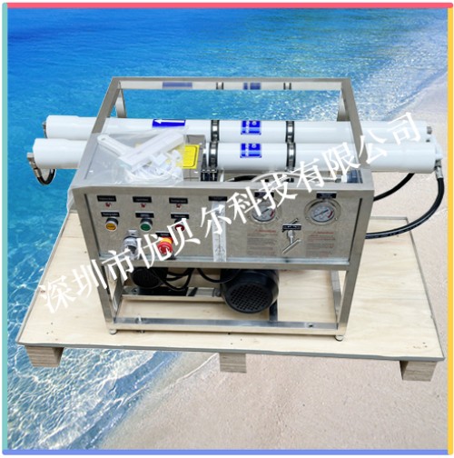 小型船用海水淡化设备
