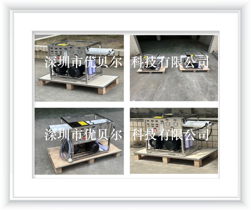 小型船用造水机