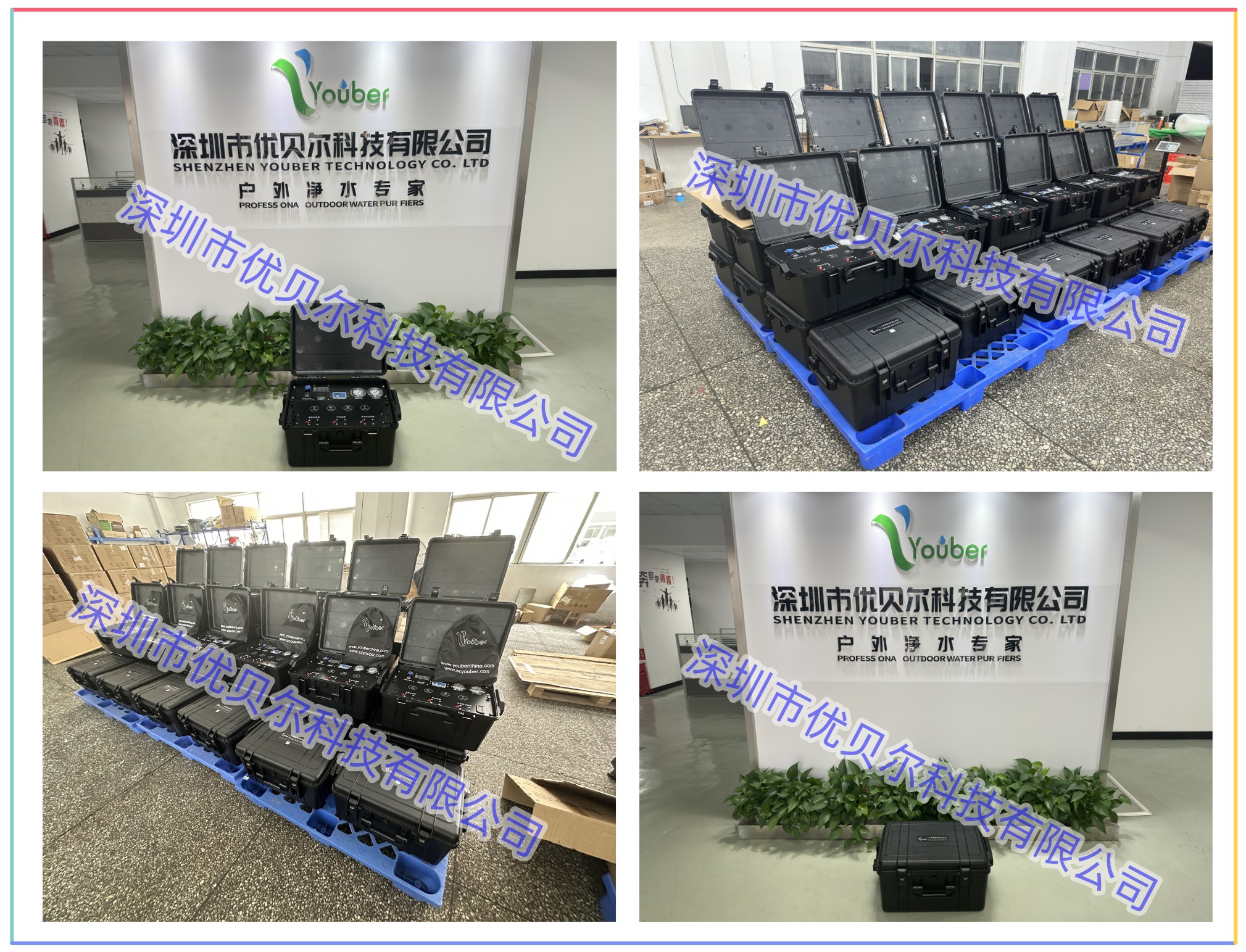 太阳能野外便携式净水器