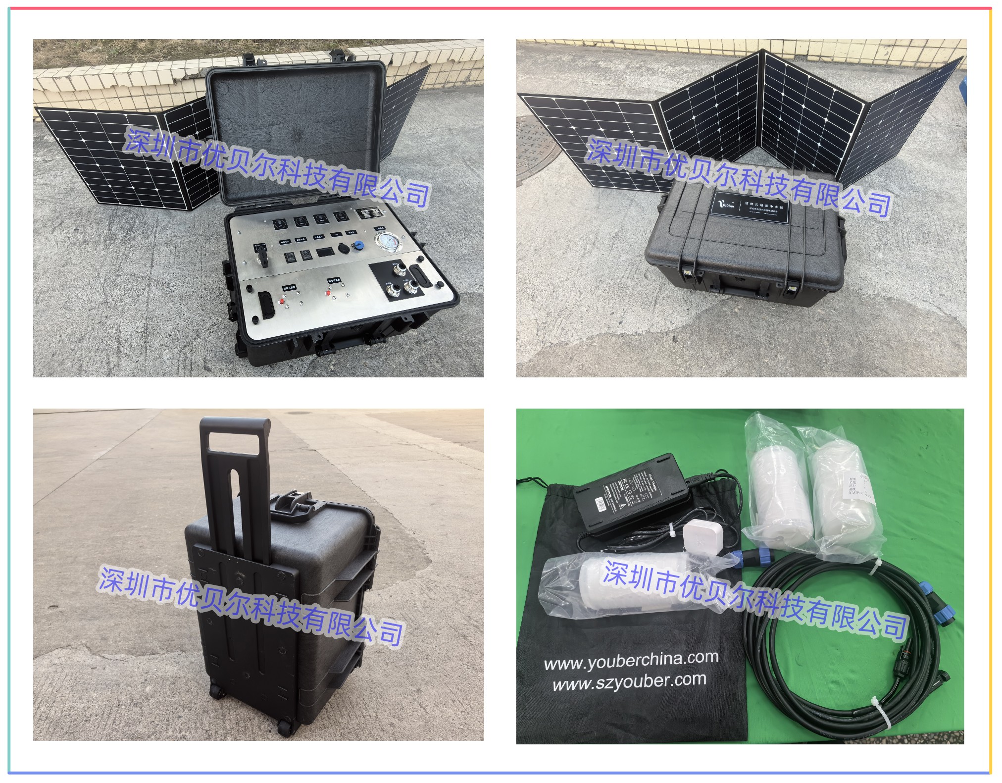 便携式野外净水器