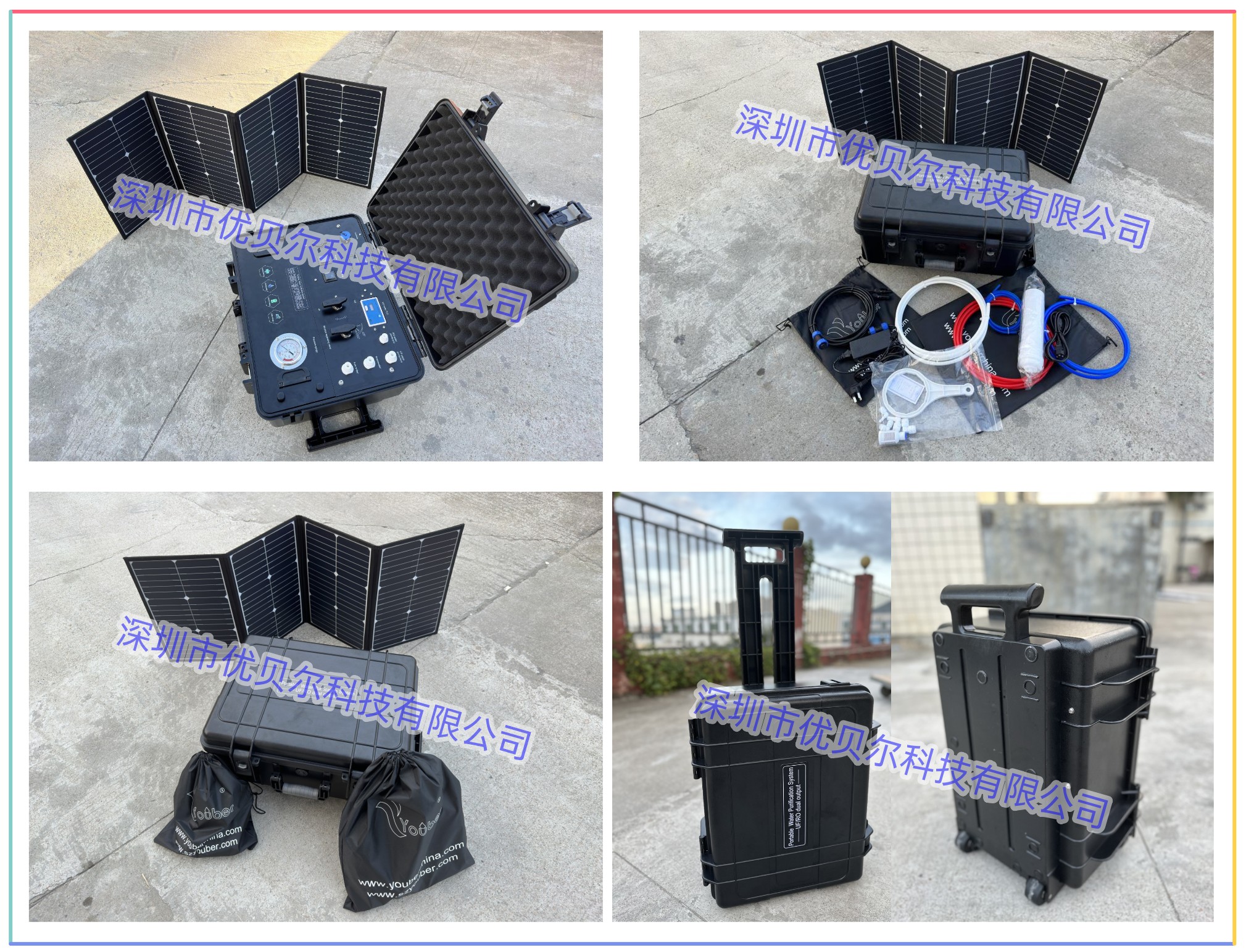 太阳能野外便携式净水器 太阳能野外便携式净水器