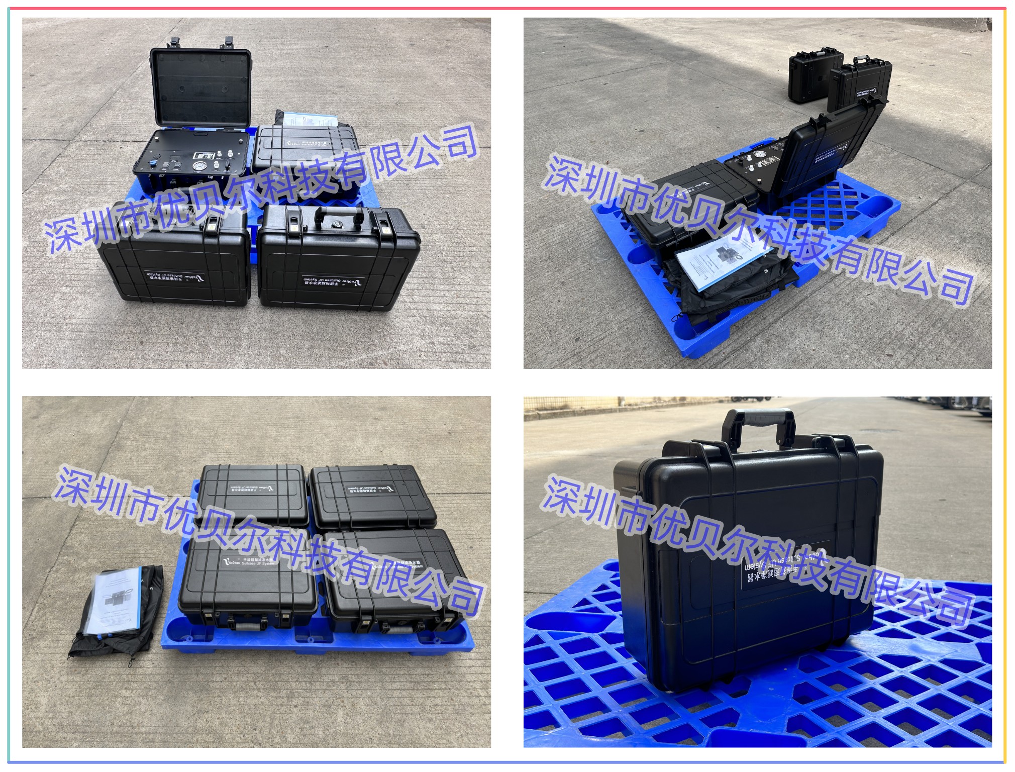 野外太阳能便携式净水器