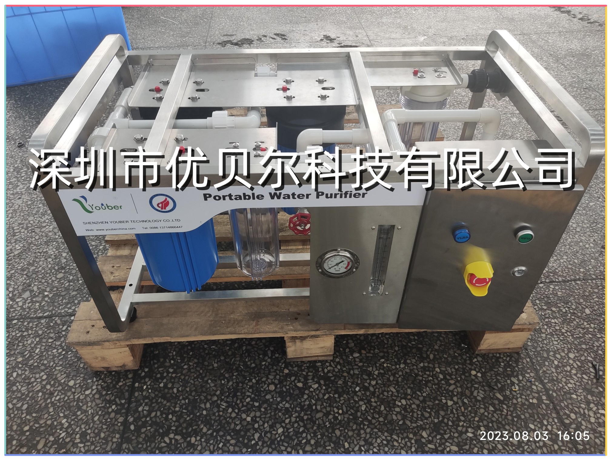 特种车用车载净水系统 特种车用车载净水系统