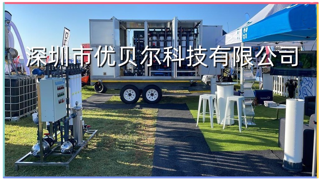 特种车载生活直饮水过滤系统