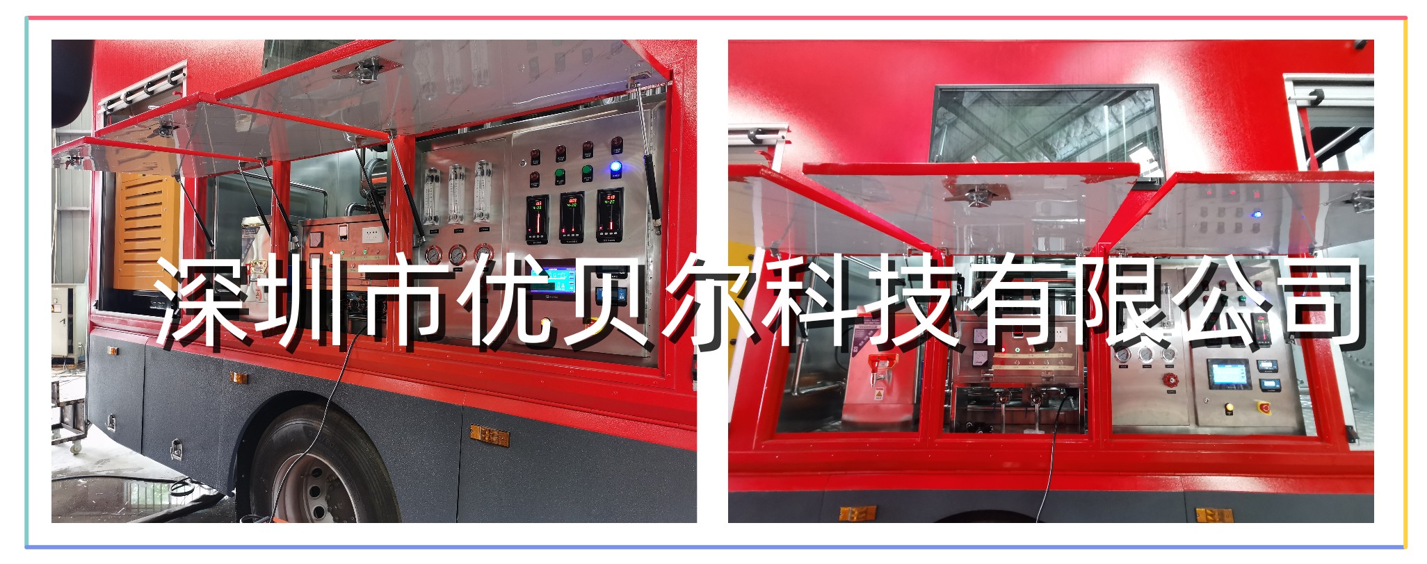 野外车载双级直饮水净水系统