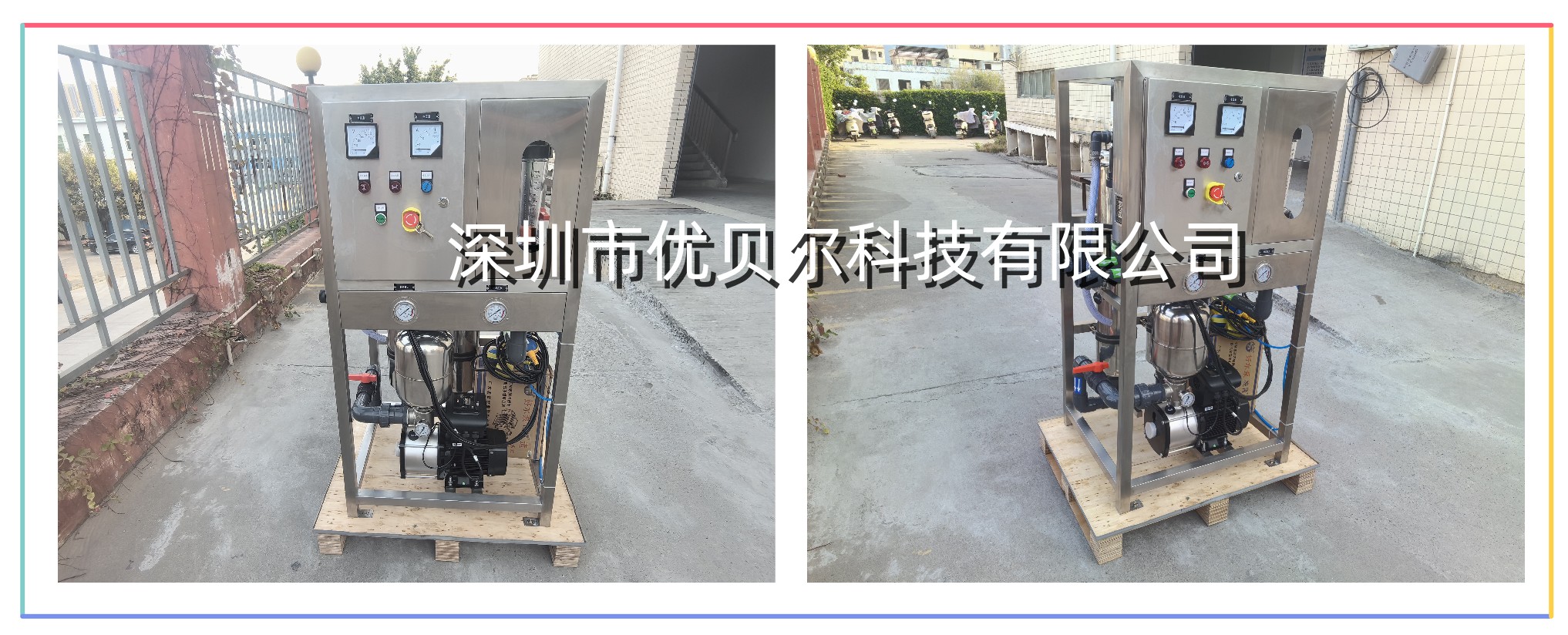 车载生活用水净水过滤系统 车载生活用水净水过滤系统