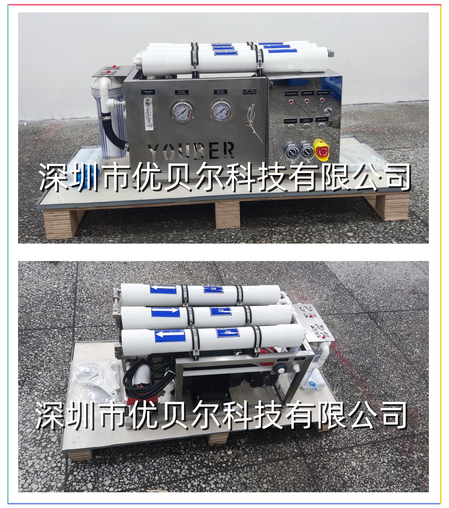 游艇邮轮航海专用直饮造水机